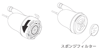 スポンジフィルター