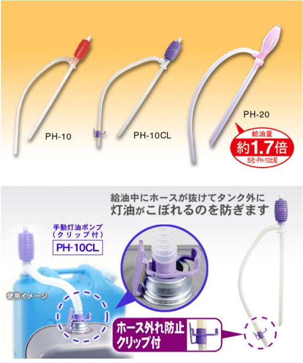 春の最新作 送料無料 Xpd0101 足踏み式ポンプ噴射機 ペダルクリーン Pc 1 おしゃれ Theblindtigerslidell Com 春の最新作 送料無料 Xpd0101 足踏み式ポンプ噴射機 ペダルクリーン Pc 1 おしゃれ Theblindtigerslidell Com