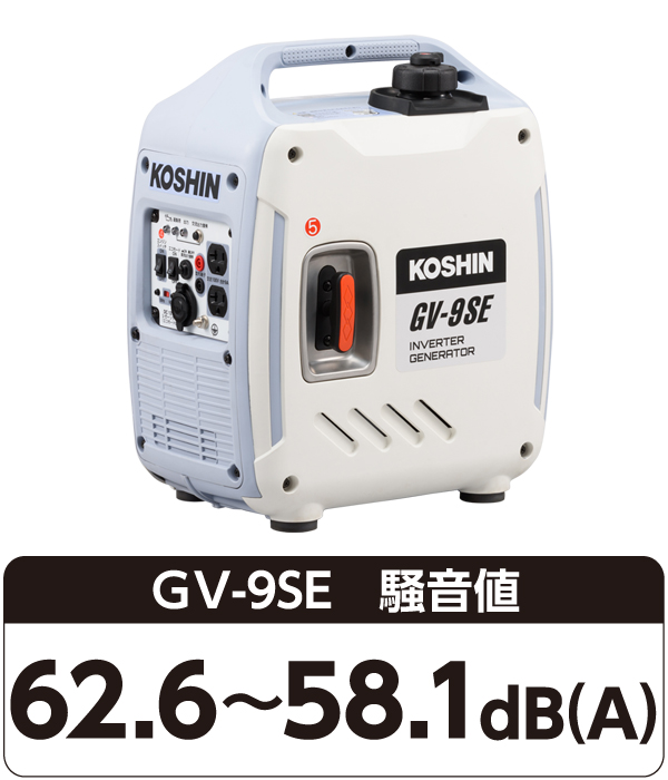 GV-9SE